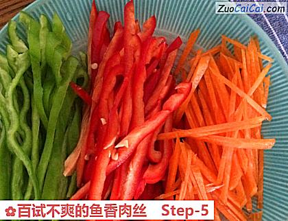 百试不爽的鱼香肉丝做法第五步骤
