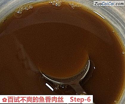 百试不爽的鱼香肉丝做法第六步骤