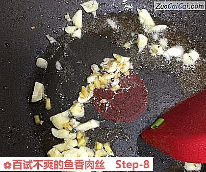 百试不爽的鱼香肉丝做法第八步骤