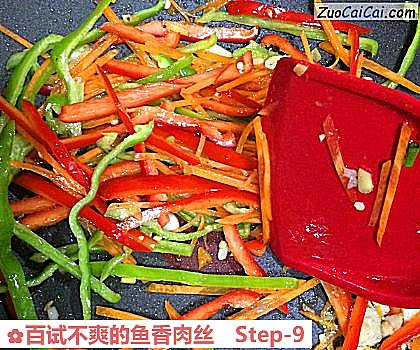 百试不爽的鱼香肉丝做法第九步骤