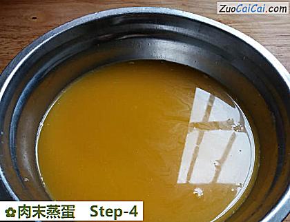 肉末蒸蛋做法第四步骤