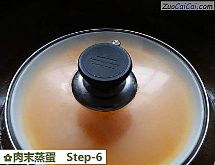 肉末蒸蛋做法第六步骤