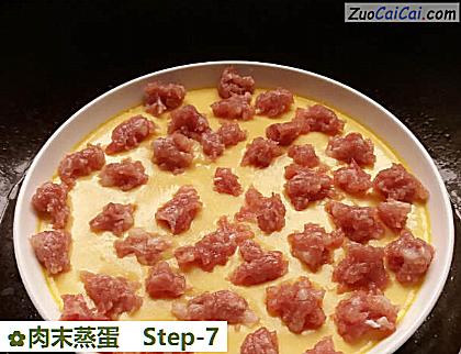 肉末蒸蛋做法第七步骤