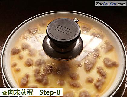 肉末蒸蛋做法第八步骤