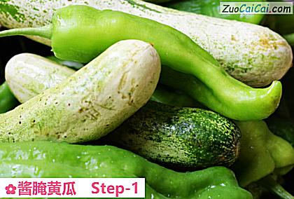 酱腌黄瓜做法第一步骤