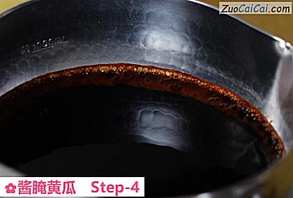 酱腌黄瓜做法第四步骤