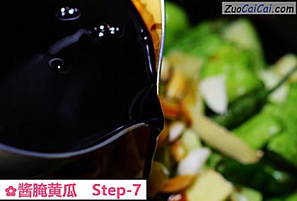酱腌黄瓜做法第七步骤