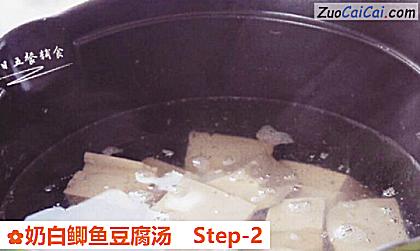 奶白鲫鱼豆腐汤做法第二步骤