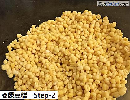 绿豆糕做法第二步骤