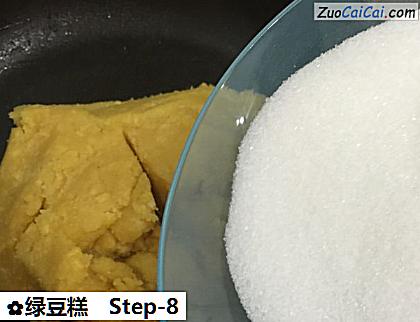 绿豆糕做法第八步骤