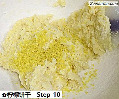 柠檬饼干做法第十步骤