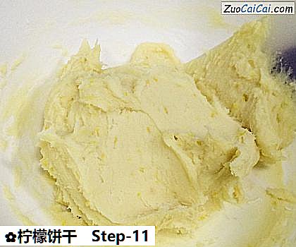 柠檬饼干做法第十一步骤