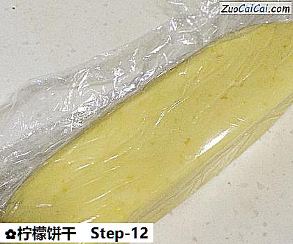 柠檬饼干做法第十二步骤