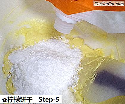 柠檬饼干做法第五步骤