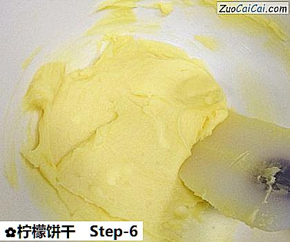 柠檬饼干做法第六步骤