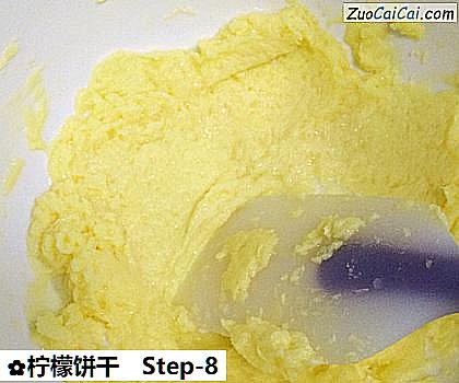 柠檬饼干做法第八步骤