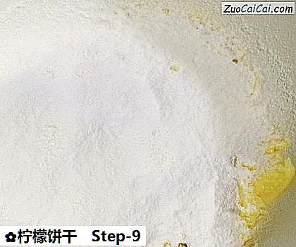 柠檬饼干做法第九步骤