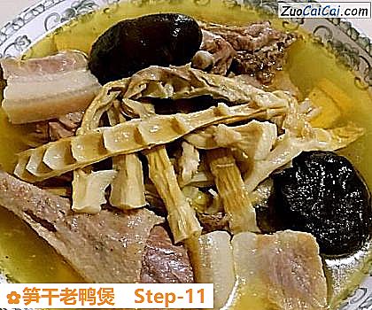 笋干老鸭煲做法第十一步骤