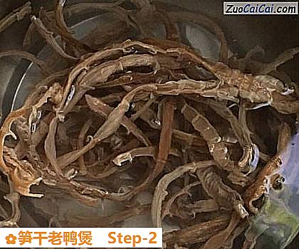 笋干老鸭煲做法第二步骤