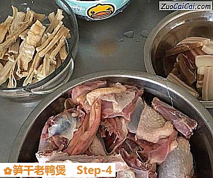 笋干老鸭煲做法第四步骤