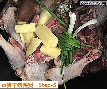 笋干老鸭煲做法第五步骤