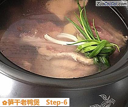 笋干老鸭煲做法第六步骤