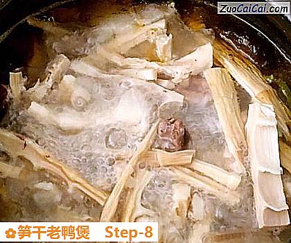 笋干老鸭煲做法第八步骤