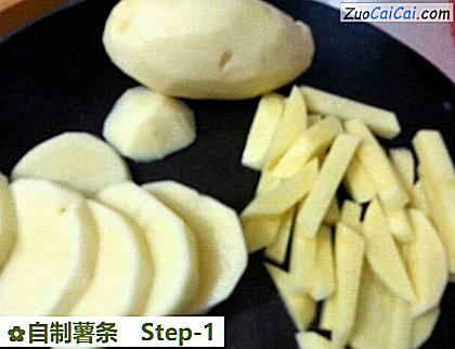 自制薯条做法第一步骤
