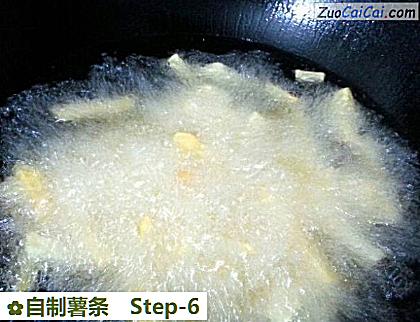自制薯条做法第六步骤