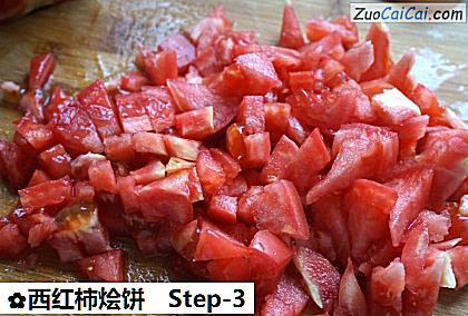 西红柿烩饼做法第三步骤