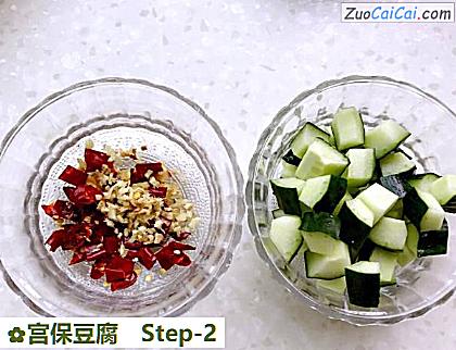 宫保豆腐做法第二步骤