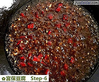 宫保豆腐做法第六步骤