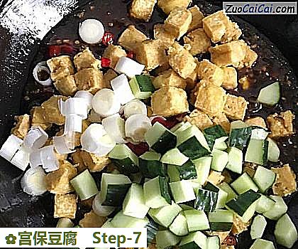 宫保豆腐做法第七步骤