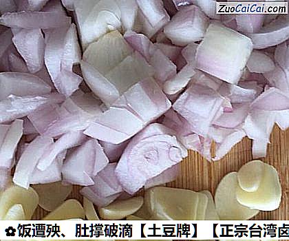 土豆牌做法第一步骤