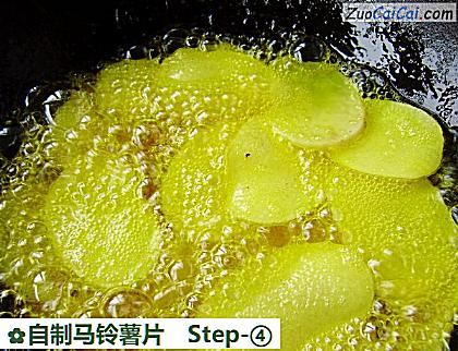 自制马铃薯片做法第四步骤