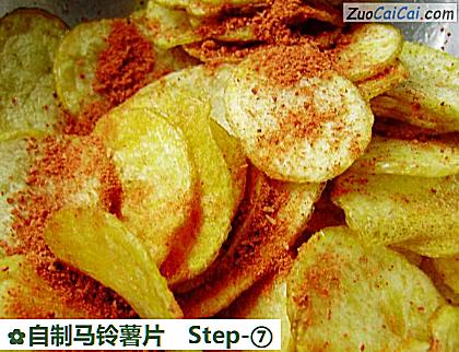 自制马铃薯片做法第七步骤