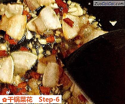 干锅菜花做法第六步骤