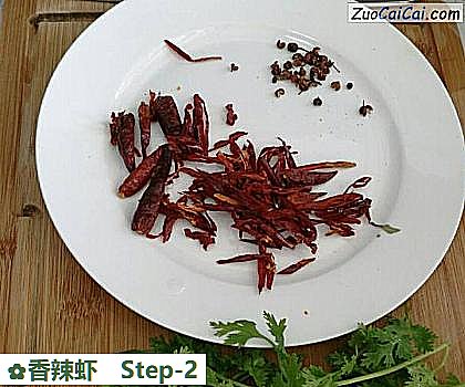 香辣虾做法第二步骤