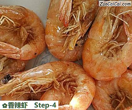 香辣虾做法第四步骤