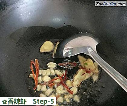 香辣虾做法第五步骤