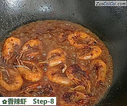 香辣虾做法第八步骤