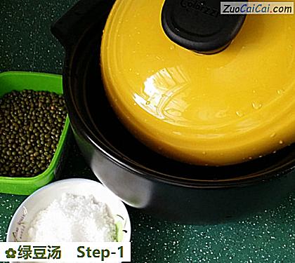 绿豆汤做法第一步骤