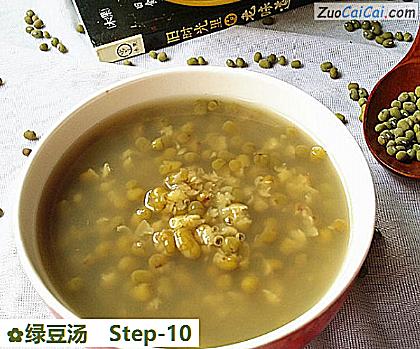 绿豆汤做法第十步骤