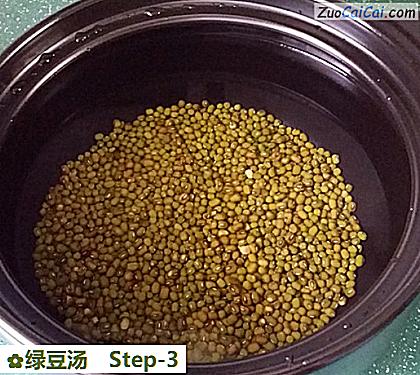 绿豆汤做法第三步骤