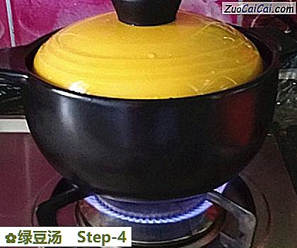 绿豆汤做法第四步骤
