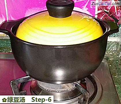 绿豆汤做法第六步骤