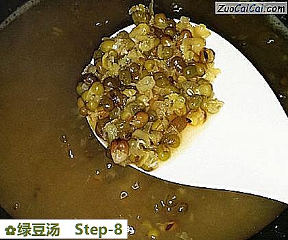 绿豆汤做法第八步骤