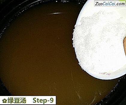 绿豆汤做法第九步骤