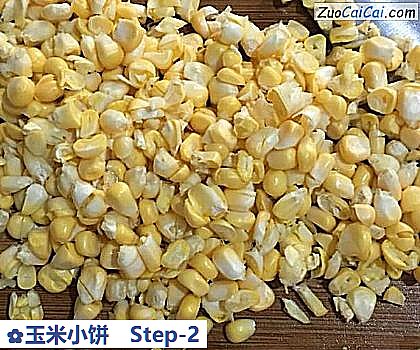 玉米小饼做法第二步骤