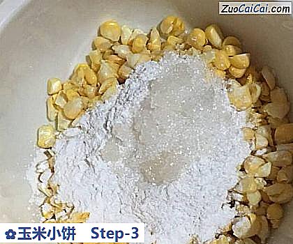 玉米小饼做法第三步骤